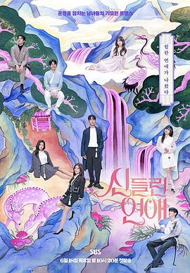 口碑好的福州seo平台